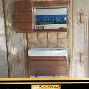 کابین آینه باکس کد 101