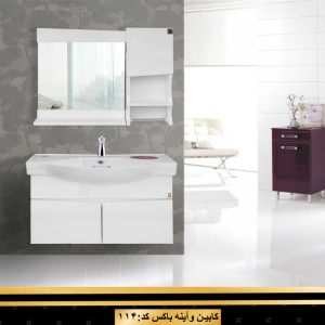 روشویی کابینتی کد 114