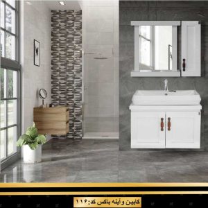 روشویی کابینتی کد 116