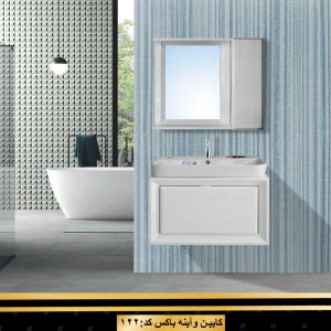 روشویی کابینتی کد 122