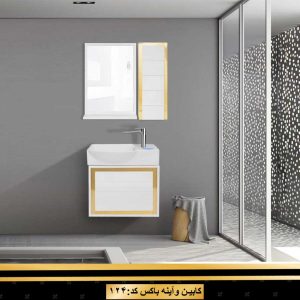 روشویی کابینتی کد 124