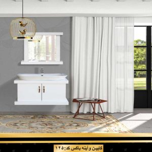 روشویی کابینتی کد 125