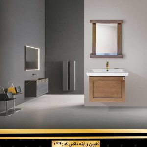 روشویی کابینتی کد 134