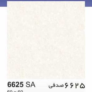 سرامیک کف صدفی براق کد 6625 ابعاد 60*60