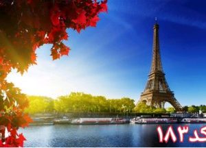 کاشی سه بعدی طرح برج ایفل از خانه شیک