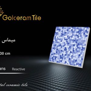 کاشی گلسرام میماس آبی 30*30