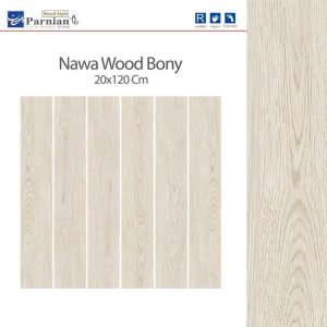 سرامیک کف ناواوود استخونی ابعاد 120*20