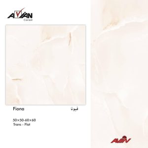 کاشی کف فیونا آرین سرام