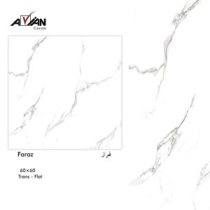 کاشی کف فراز طرح کلکته آرین سرام